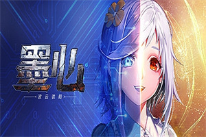 墨心:波云诡船(全中文语音)