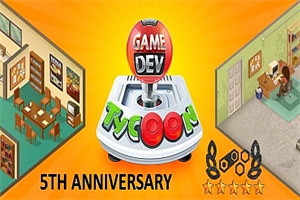 游戏发展国/Game Dev Tycoon