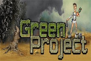 绿色计划/Green Project
