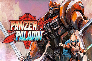 装甲圣骑士/装甲帕拉丁/Panzer Paladin（更新新版）