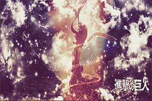 进击的巨人/Attack on Titan