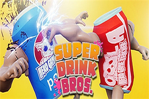 超级饮料大乱斗/SUPER DRINK BROS