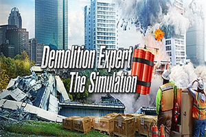 爆破专家/Demolition Expert – The Simulation