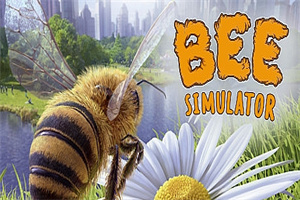 蜜蜂模拟/Bee Simulator（Build 20210126）