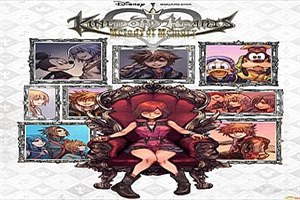 王国之心：记忆旋律/KINGDOM HEARTS Melody of Memory