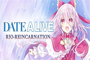 约会大作战：凛绪轮回HD/Date A Live: Rio Reincarnation HD