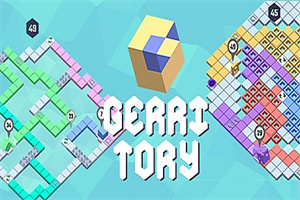 给地偷地/Gerritory