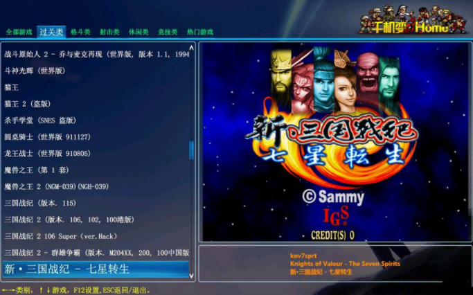 街头霜王4终极版/Ultra Street Fighter IV(v1.05)