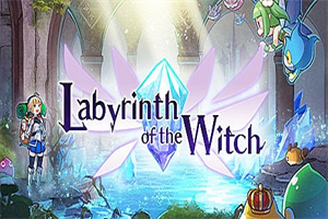 魔女迷宫/Labyrinth of the Witch