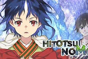 一角之森/HITOTSU NO MORI