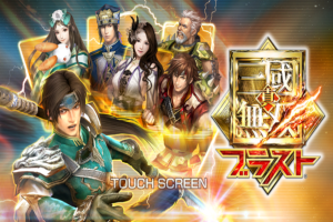 真三国无双8【赠历代7643】