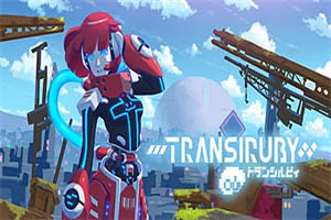 幻希露比/Transiruby
