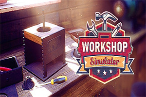 工坊模拟器/Workshop Simulator