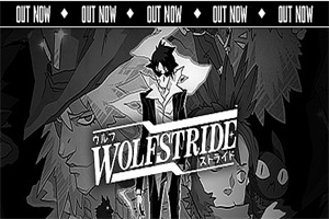 迅狼疾步/Wolfstride