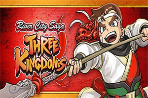 热血三国志：全员集合-豪华典藏版/River City Saga: Three Kingdoms