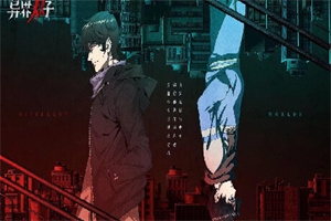 异界双子/Twin Souls