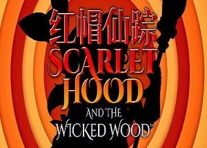 红帽仙踪/Scarlet Hood and the Wicked Wood（正式版）