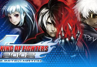 拳皇2002：终极之战/The King of Fighters 2002 Unlimited Match