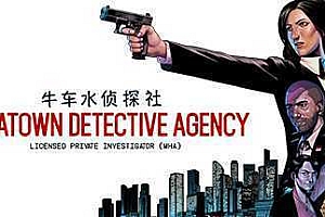 牛车水侦探社/Chinatown Detective Agency