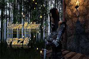守望之影/Shadow Watcher