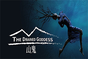 山鬼（1.1.0正式版+预购特殊武器-中文语音）