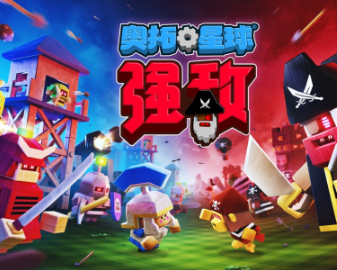 奥拓星球/Autonauts