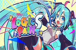 初音未来逻辑绘画/Hatsune Miku Logic Paint S（V1.1.4-乐音流年-修复-优化）