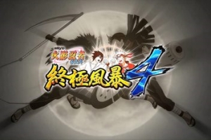 火影忍者疾风传：究极忍者风暴4/Naruto Shippuden: Ultimate Ninja Storm 4