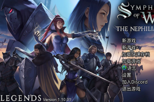 战争交响曲：尼菲林传奇/Symphony of War: The Nephilim Saga