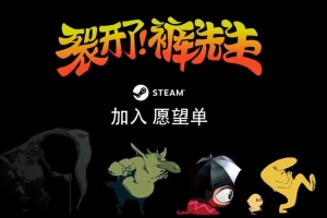 裂开了！裤先生/The Many Pieces of Mr. Coo