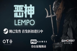 恶神/Lempo Build.12145197