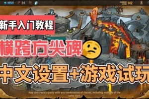 横跨方尖碑/Across the Obelisk