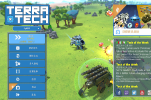 泰拉科技/TerraTech