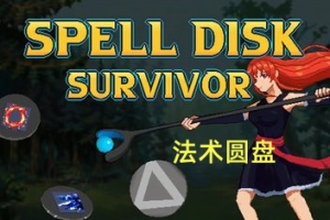 法术圆盘/Spell Disk