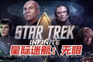 星际迷航：无限/Star Trek: Infinite