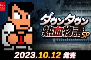 热血物语SP/River City: Rival Showdown