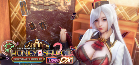 甜心选择2/HoneySelect2Libido Dx（Build.8776380+VR+全DLC）