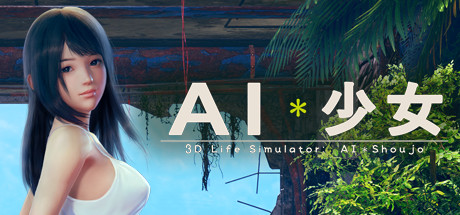 AI少女（V1.21官方全DLC+实用MOD插件+中文）